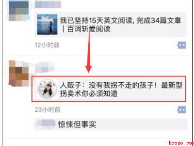 朋友圈主页三个点在哪里（演示机型:Iphone 12）