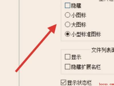 staruml怎么设置中文