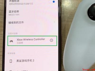 xbox手柄怎么连接手机