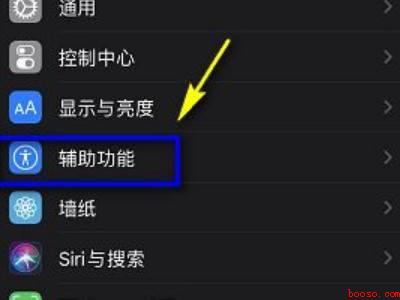 苹果静音键失灵怎么关闭静音