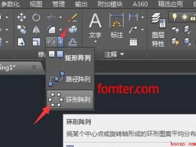环形阵列cad快捷键（华为MateBook X下cad使用环形阵列的详细操作）