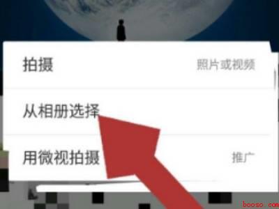 已发的朋友圈怎么修改可见权限人(演示机型:Iphone 12)