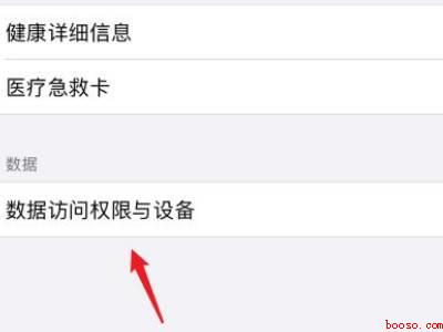 airpods连接记录在哪里（演示机型:Iphone 13）