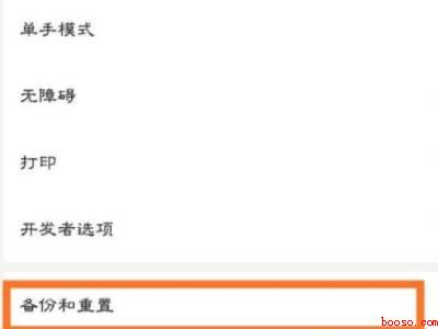 手机浏览记录删除了怎么恢复(演示机型:Iphone 12)