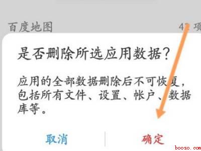 华为手机怎么清理隐藏垃圾