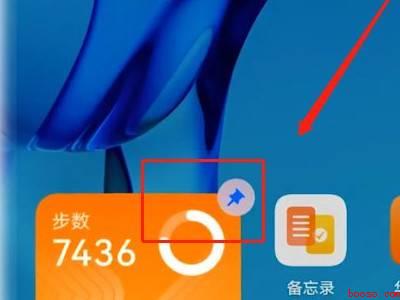 鸿蒙如何设置桌面卡片