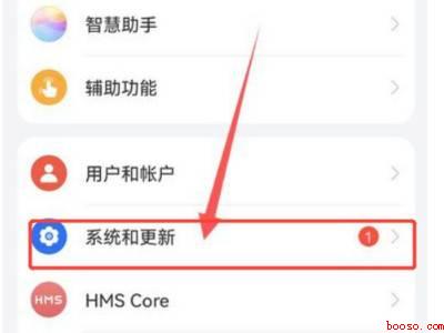 鸿蒙纯净模式怎么开启