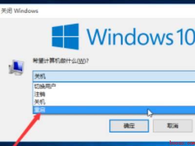 笔记本强制重启电脑快捷键(华为MateBook X中强制重启电脑的具体操作步骤)