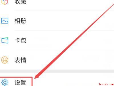 朋友圈能彻底关闭吗（演示机型:Iphone 12）
