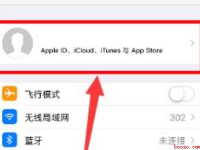 微信发送图片显示icloud同步中(演示机型:Iphone 12)