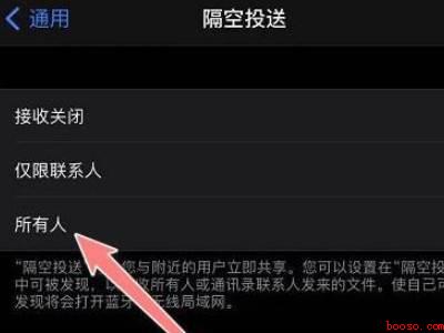 苹果手机激活了还能互传吗