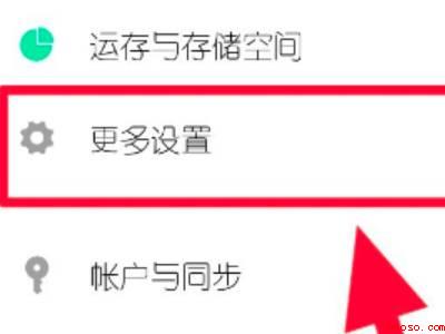 小米怎么换机到iphone