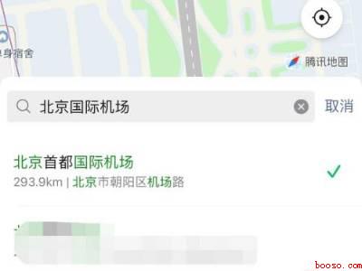 微信发送位置怎么添加自己的位置（演示机型:Iphone 13）