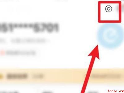 饿了么怎么切换账号（演示机型:Iphone 12）