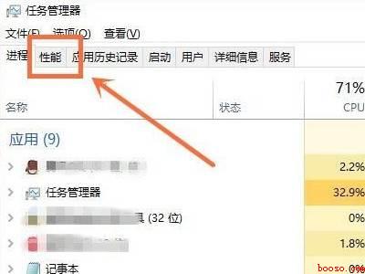 文件被占用怎么解除（华为MateBook X中解除文件被占用的具体操作步骤）