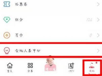 oppo微信主题怎么设置皮肤