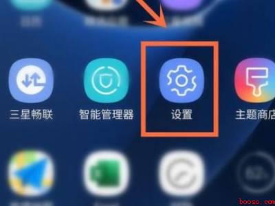 三星sn码怎么看