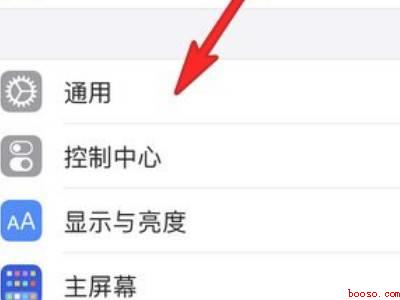苹果12不能关机怎么办