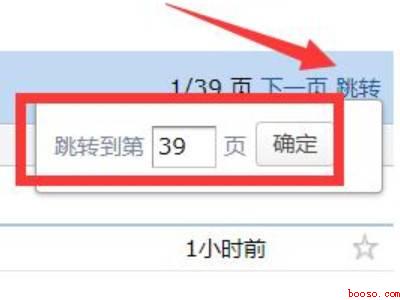 怎么查看QQ邮箱注册日期(演示机型:Iphone 13)