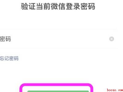 微信如何解除青少年模式（演示机型:Iphone 13）
