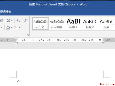word怎么统一改数字格式