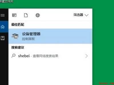 win10搜索不到wifi网络