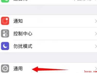 苹果手机电话卡显示无SIM卡