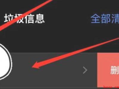 苹果手机拦截的短信在哪里能看到
