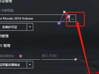 两个版本office怎么切换