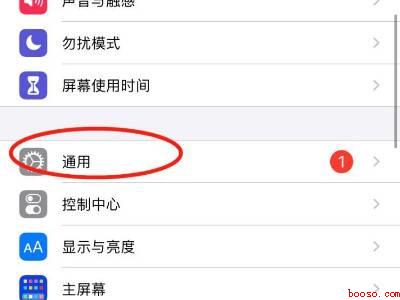 苹果11怎么用不了搜狗输入法