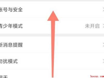 微信健康码手机号被占用怎么解除（演示机型:Iphone 12）