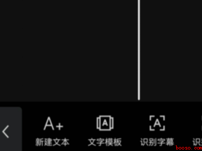 抖音怎么添加文字配音（演示机型:Iphone 13）
