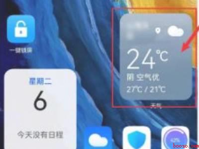 鸿蒙系统服务卡片怎么设置