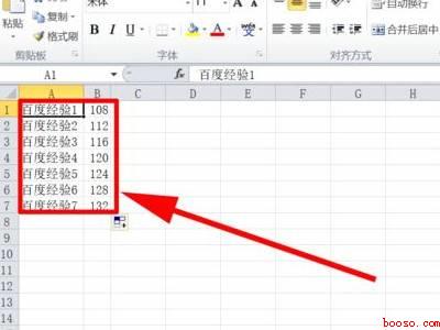 怎么复制excel表格到另一个表格