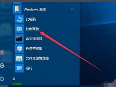 win10怎么更改管理员名字