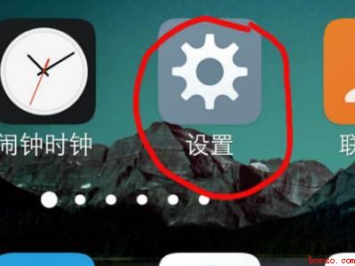 vivos9e找不到HD关闭系统