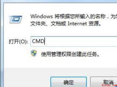 win7能登录qq但打不开网页