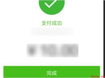 苹果如何用微信支付腾讯VIP(演示机型:Iphone 12)