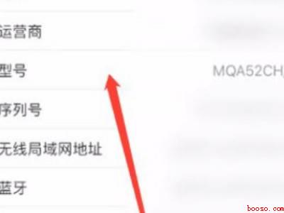 苹果手机型号查询产地