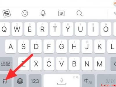 苹果手机怎么打勾的符号