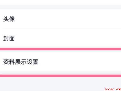 qq匿名提问在哪里（演示机型:Iphone 13）