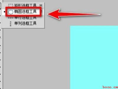 ps怎么绕着一个点旋转复制