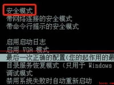 电脑系统更新一直不动了怎么办