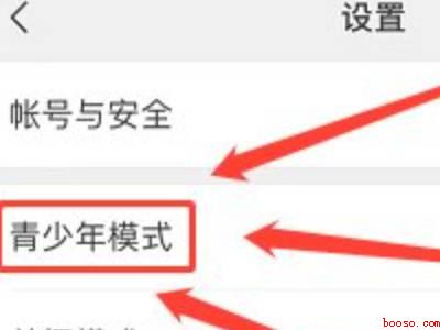 微信成为别人监护人怎么解除