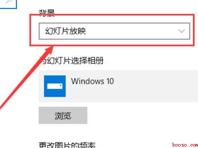 电脑屏保怎么固定不变