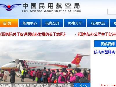 机票行程单怎么查询