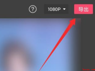 剪映怎么把两个视频无缝衔接（演示机型:Iphone 13）