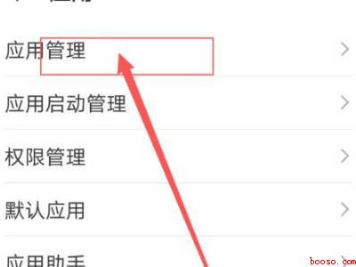 微信群语音通话不显示怎么回事（演示机型:Iphone 12）