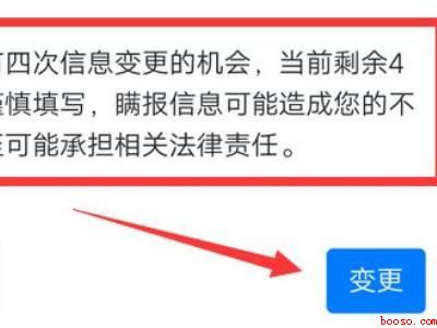 怎么申诉黄码变绿码（演示机型:Iphone 12）