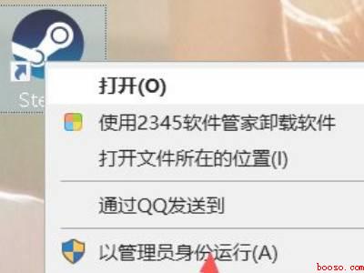 steam支付页面加载不出来